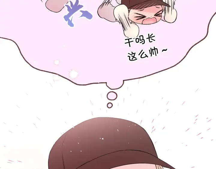 第三季第2话 思念是一种病 第27页