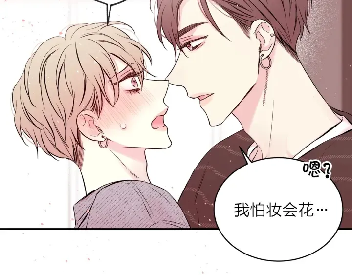 第三季第2话 思念是一种病 第87页