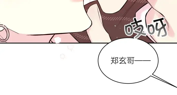 第三季第2话 思念是一种病 第93页