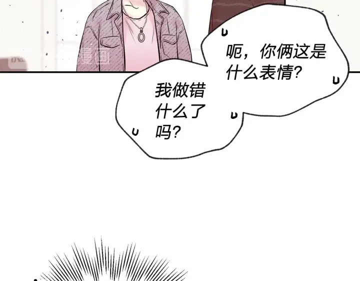 第三季第2话 思念是一种病 第97页