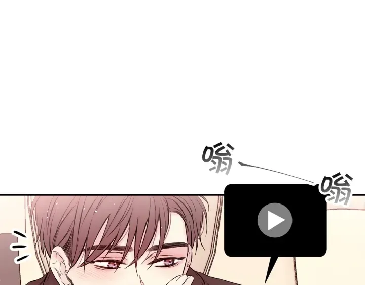 第三季第4话 游乐场互动 第71页
