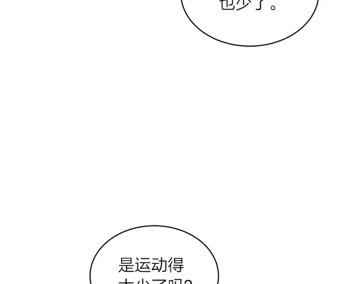 第三季第4话 游乐场互动 第102页