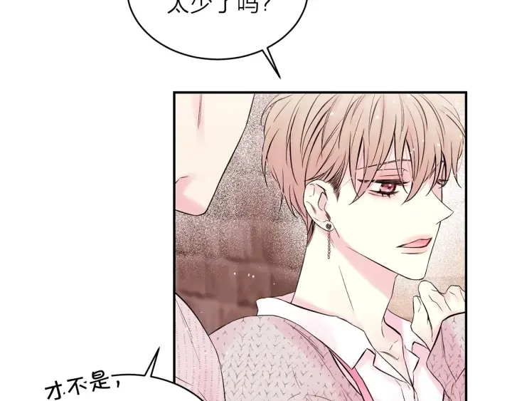 第三季第4话 游乐场互动 第103页