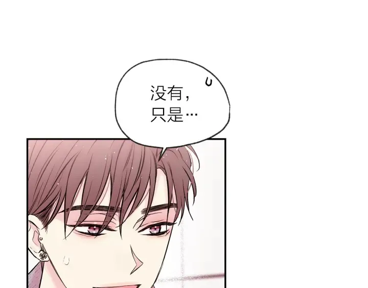 第三季第4话 游乐场互动 第129页