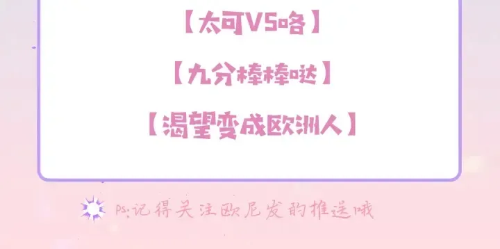 第三季第4话 游乐场互动 第167页