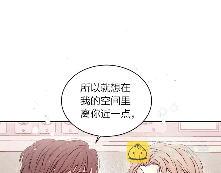 第三季第5话 一起住吧 第66页