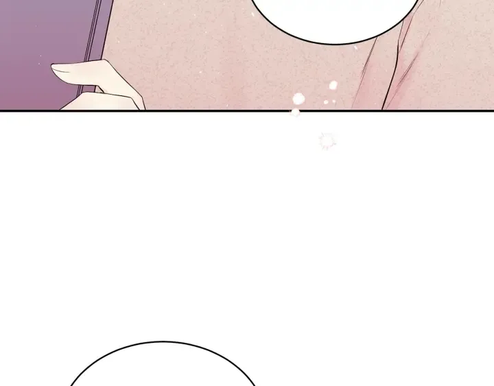 第三季第6话 吃醋现场 第44页