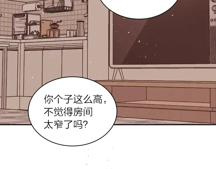 第三季第6话 吃醋现场 第57页