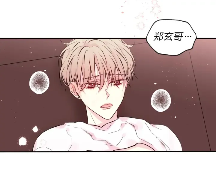 第三季第7话 隐瞒秘密 第110页