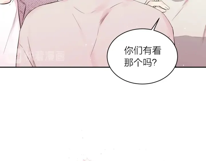 第三季第8话 单身综艺 第91页