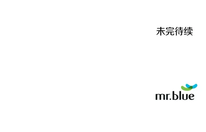 第三季第8话 单身综艺 第137页