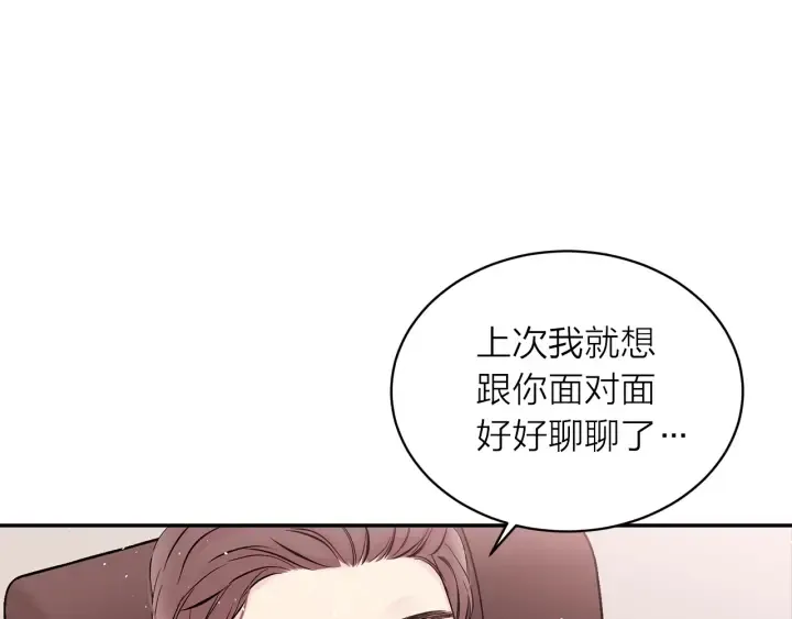 第三季第9话 做演员？ 第44页