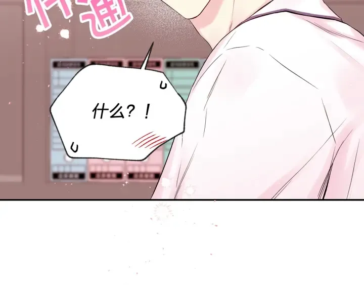 第三季第9话 做演员？ 第62页