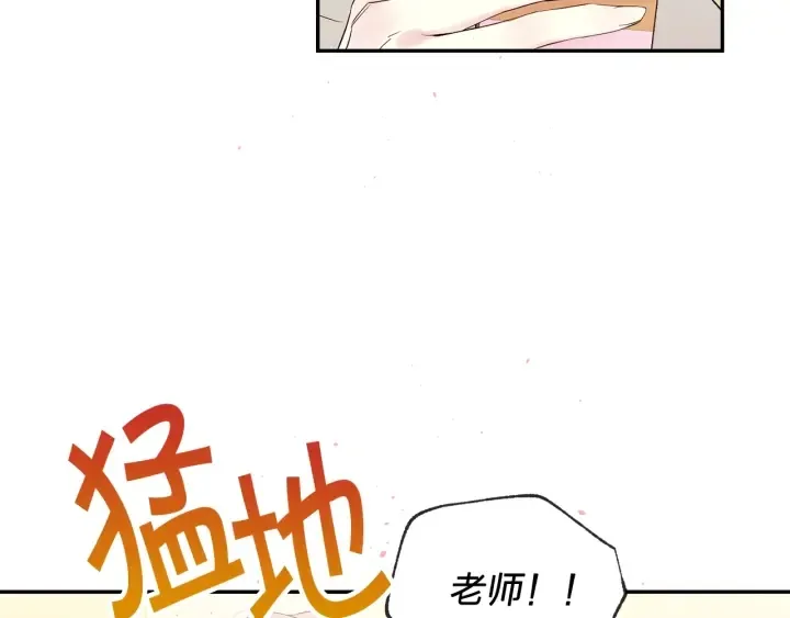 第三季第9话 做演员？ 第83页
