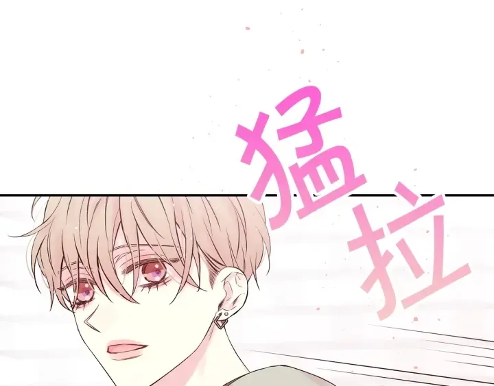 第三季第9话 做演员？ 第108页