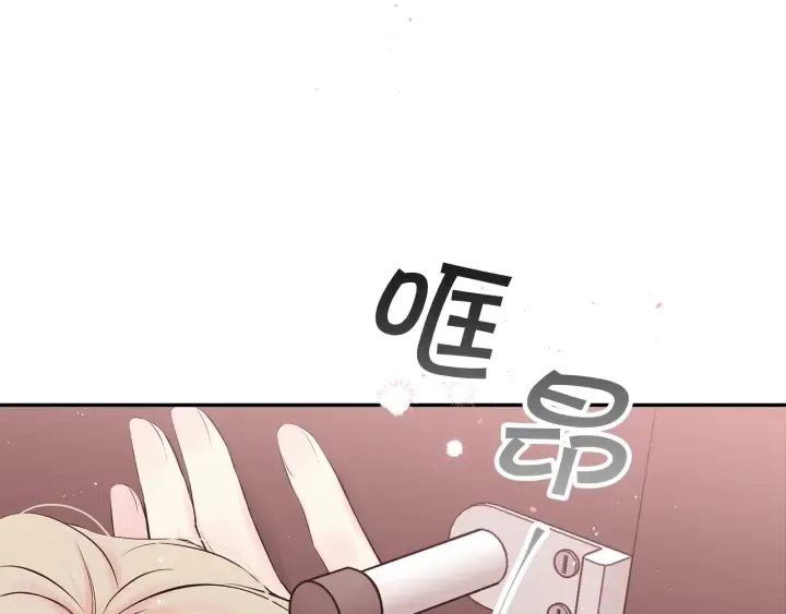 第三季第9话 做演员？ 第110页