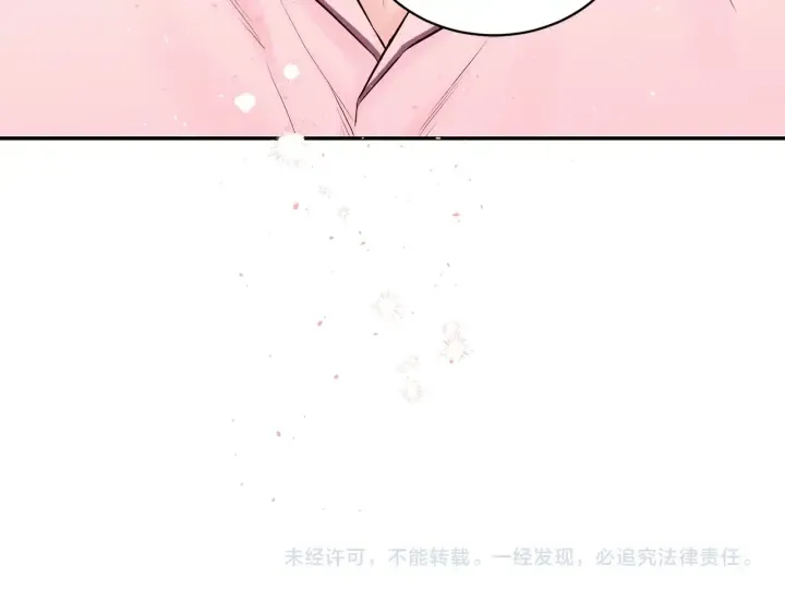 第三季第9话 做演员？ 第119页