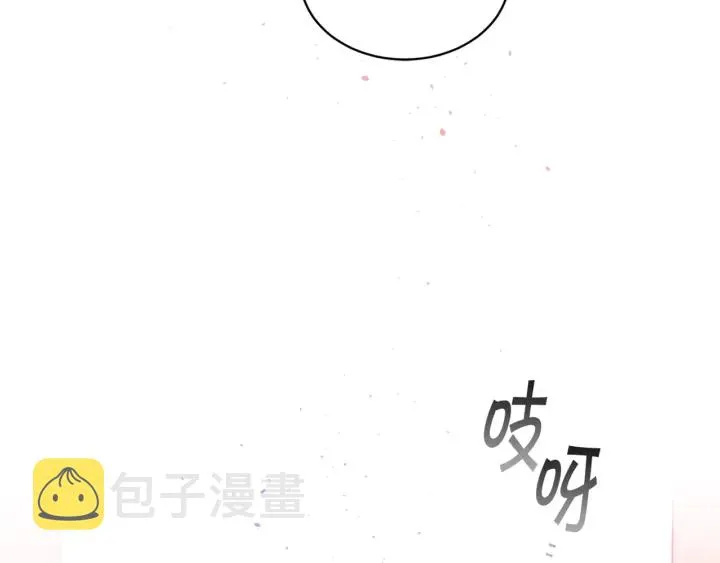 第三季第9话 做演员？ 第126页
