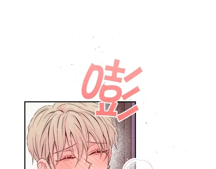 第11话 吃醋 第13页