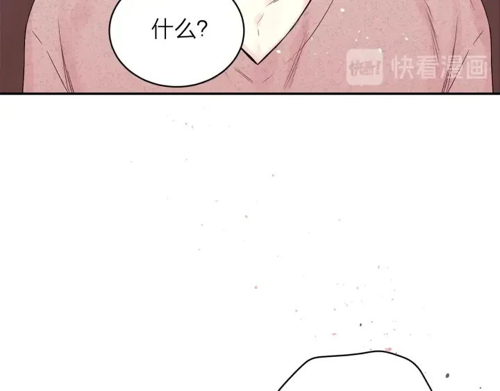 第11话 吃醋 第85页