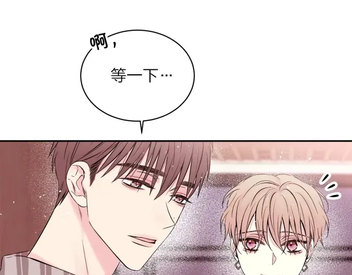 第11话 吃醋 第100页