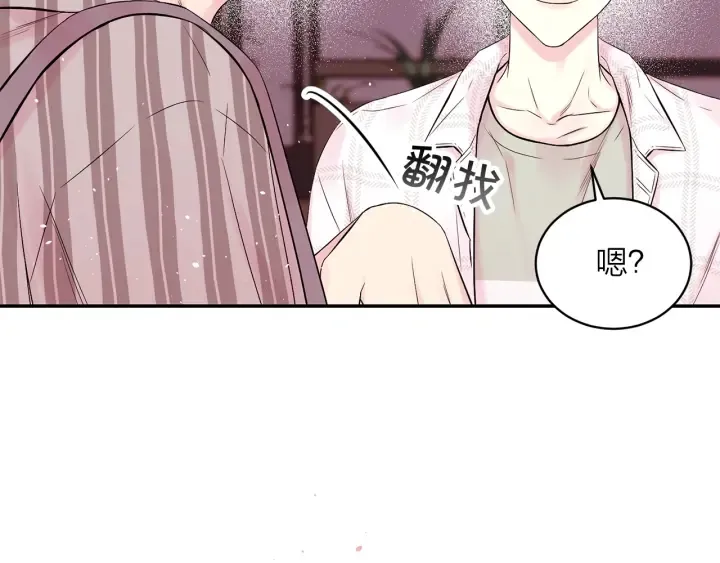 第11话 吃醋 第101页