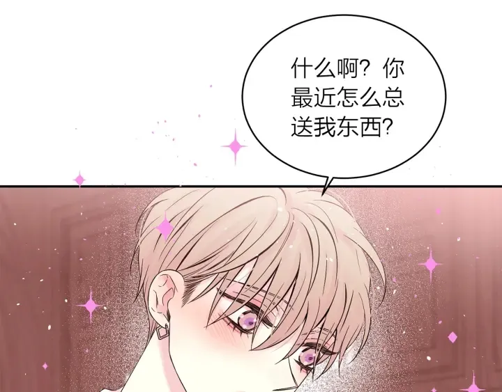 第11话 吃醋 第104页