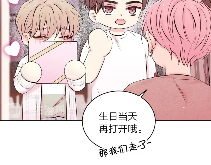 第11话 吃醋 第107页