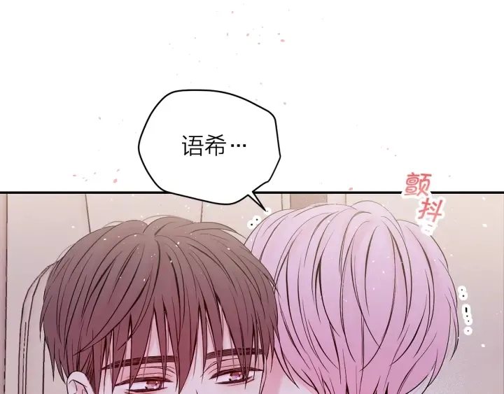 第12话 过分 第12页