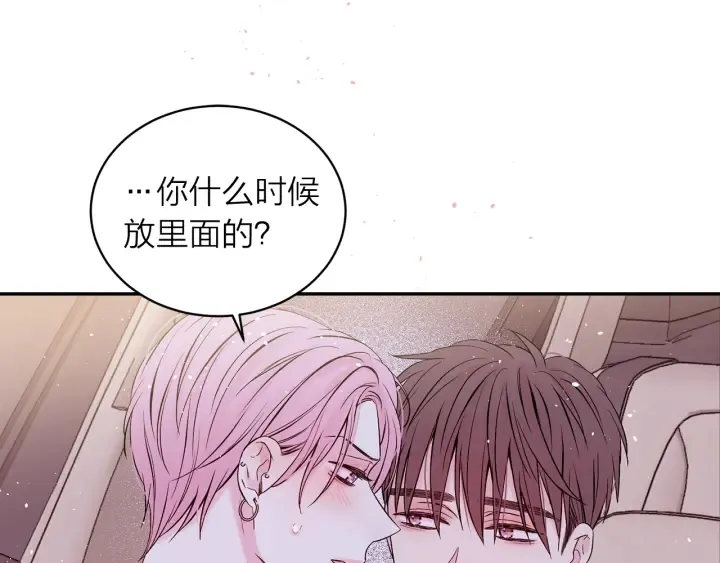 第12话 过分 第18页