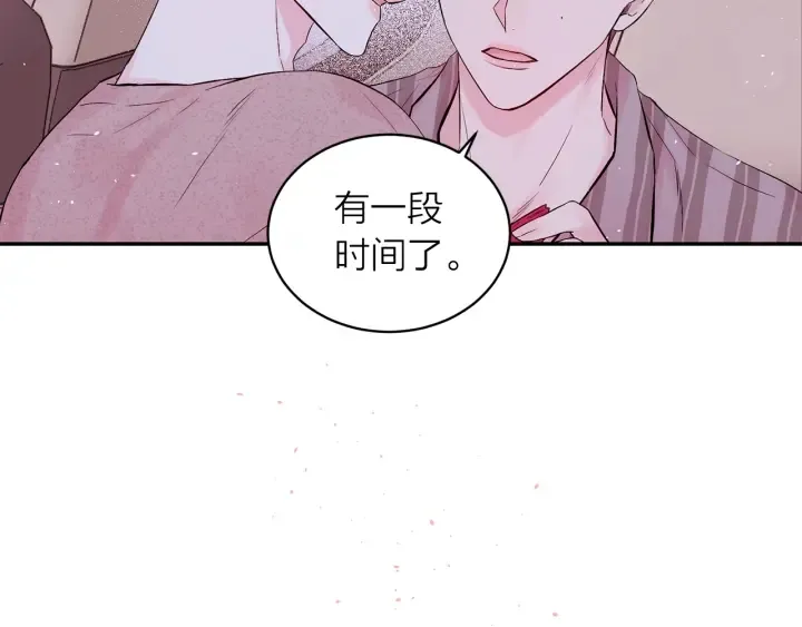 第12话 过分 第19页