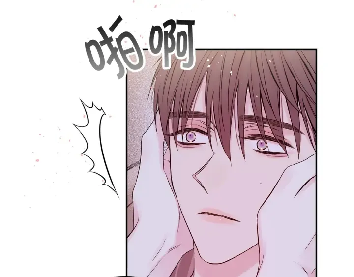 第12话 过分 第28页