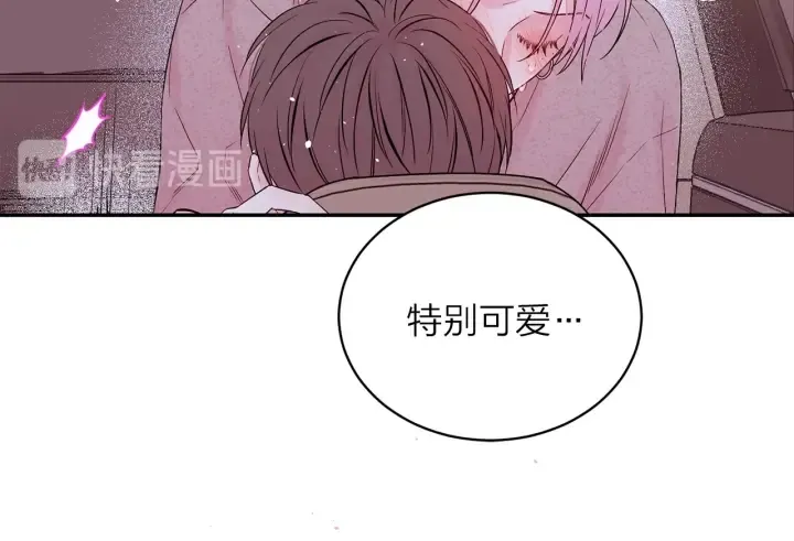 第12话 过分 第49页