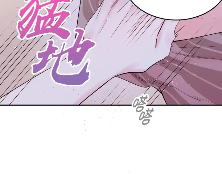 第12话 过分 第54页