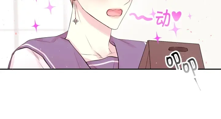 第13话 生日礼物 第10页
