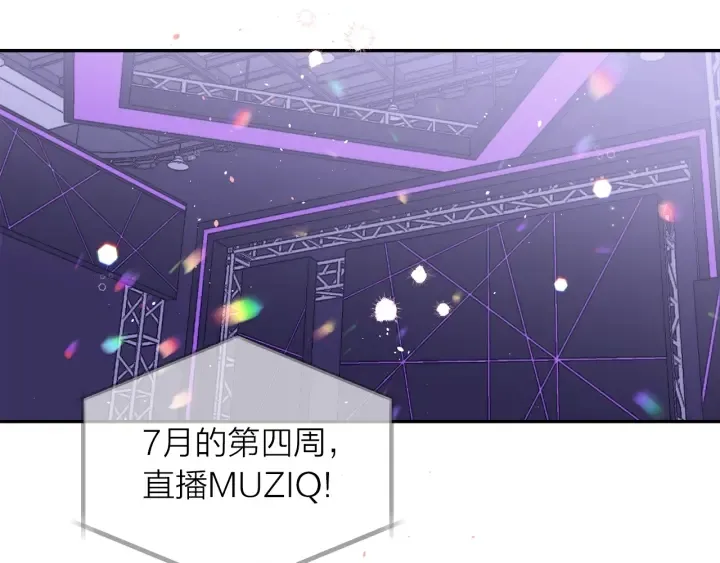 第13话 生日礼物 第18页