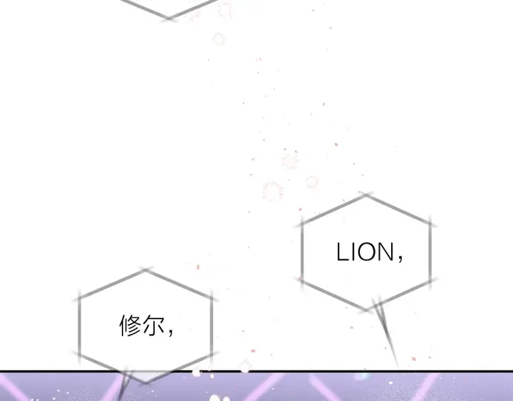 第13话 生日礼物 第19页