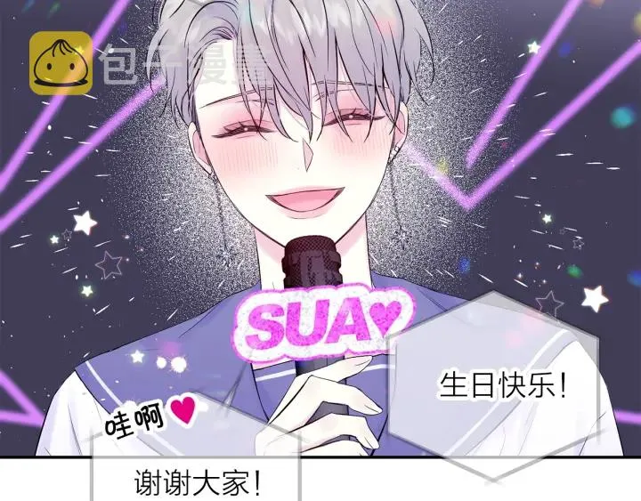 第13话 生日礼物 第25页