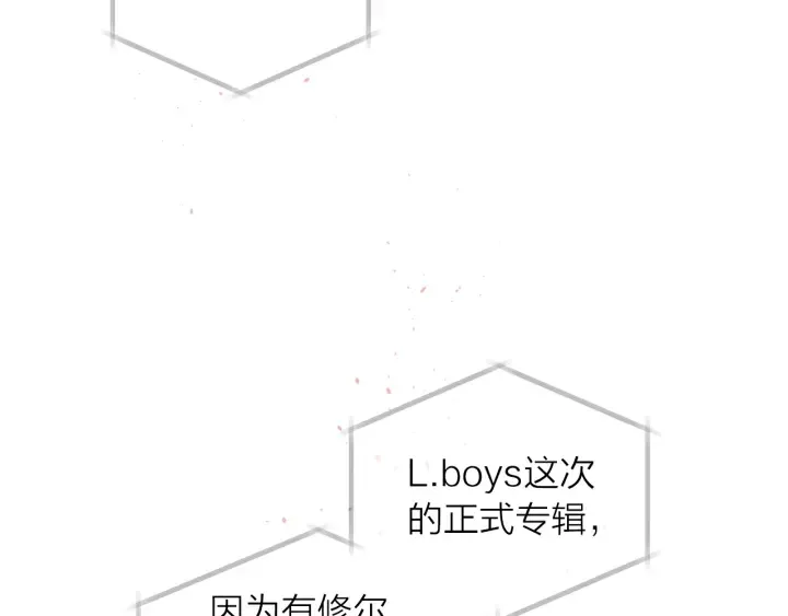 第13话 生日礼物 第26页