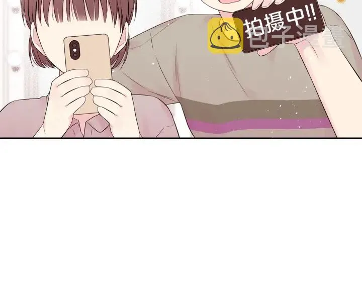 第13话 生日礼物 第49页