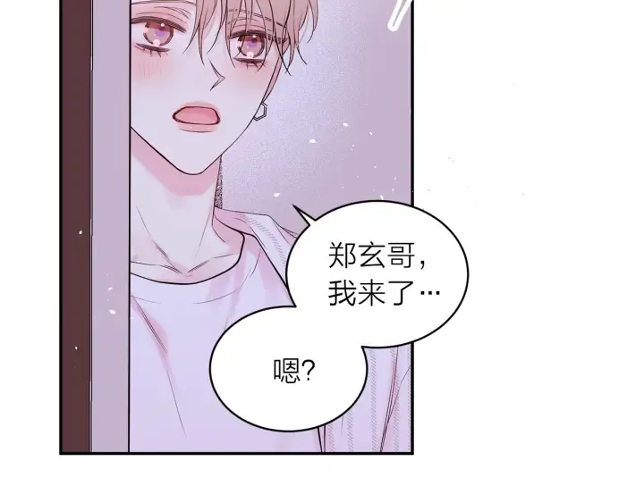 第13话 生日礼物 第54页