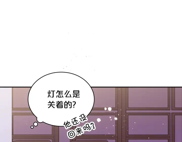 第13话 生日礼物 第55页