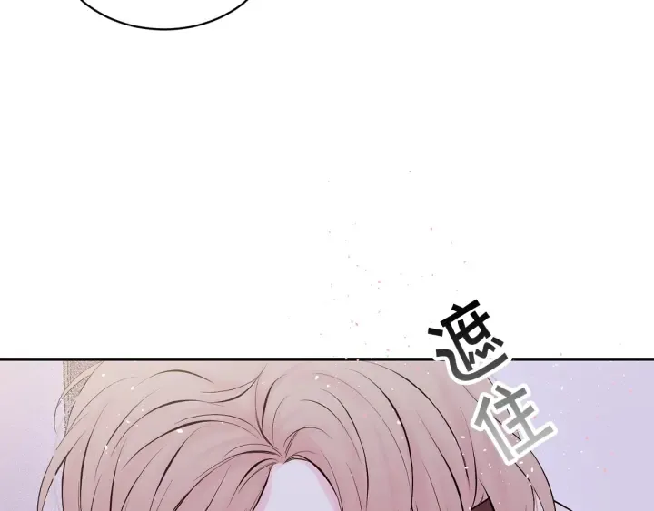 第13话 生日礼物 第58页