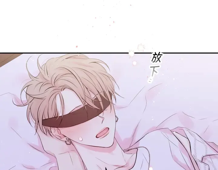 第13话 生日礼物 第67页