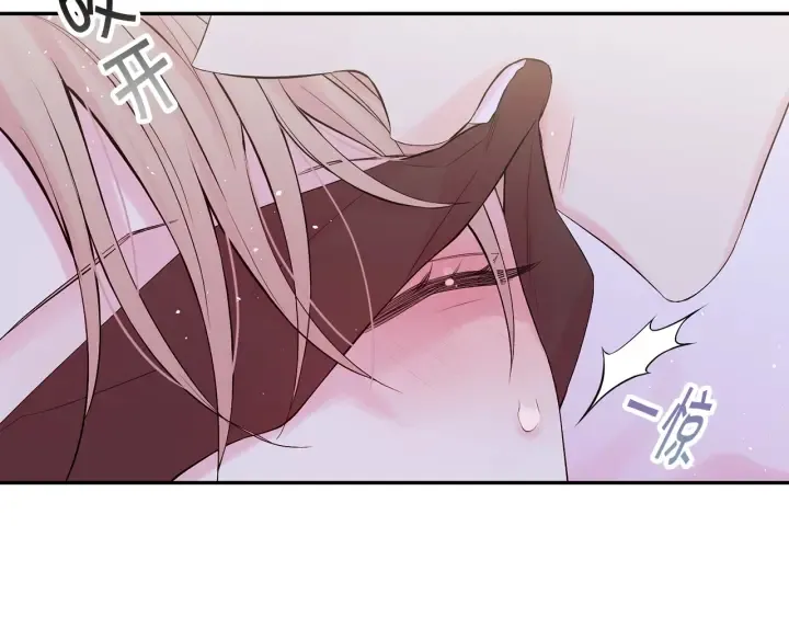 第13话 生日礼物 第69页