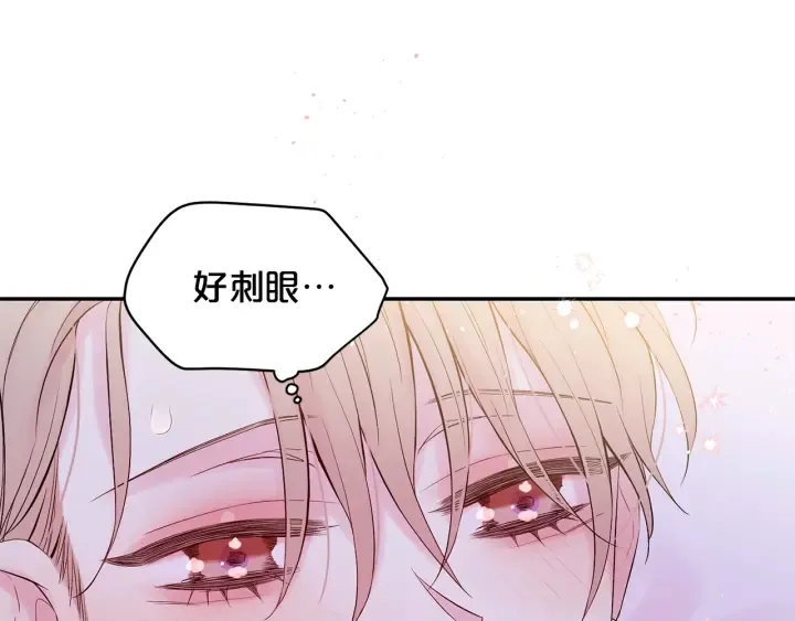 第13话 生日礼物 第70页