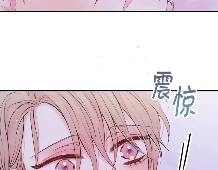 第13话 生日礼物 第71页