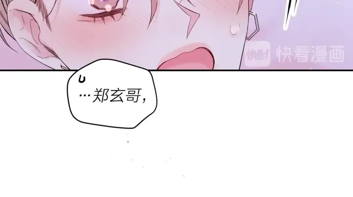 第13话 生日礼物 第72页