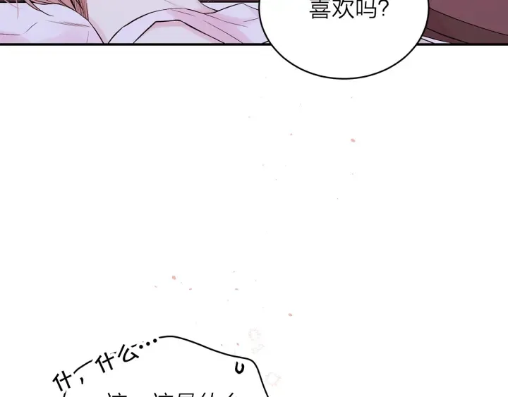 第13话 生日礼物 第77页