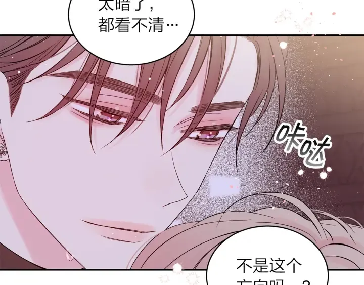 第14话 说话算话 第110页
